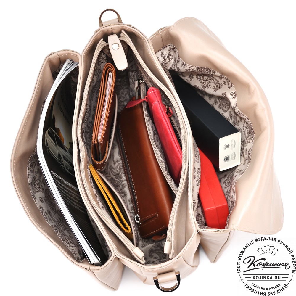 Кожаная женская сумка "Кейт" (бежевая)